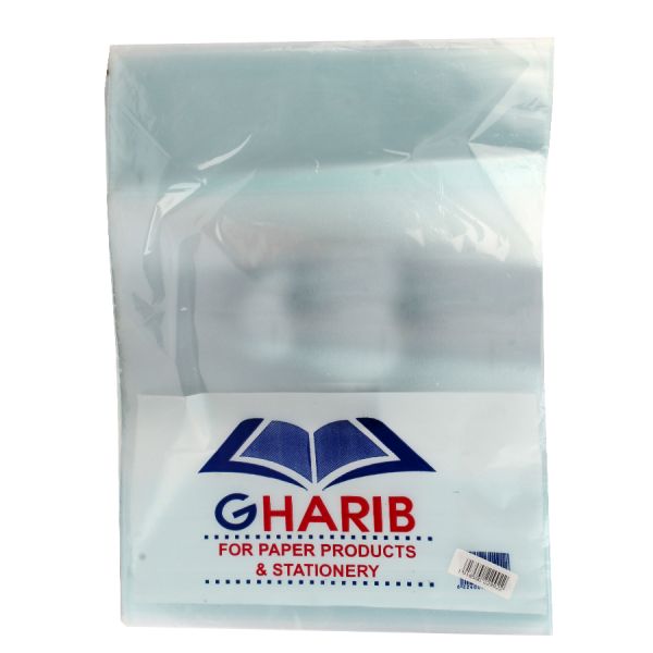 Gharib GaladGharib Book Covers (Wrappers) - Large