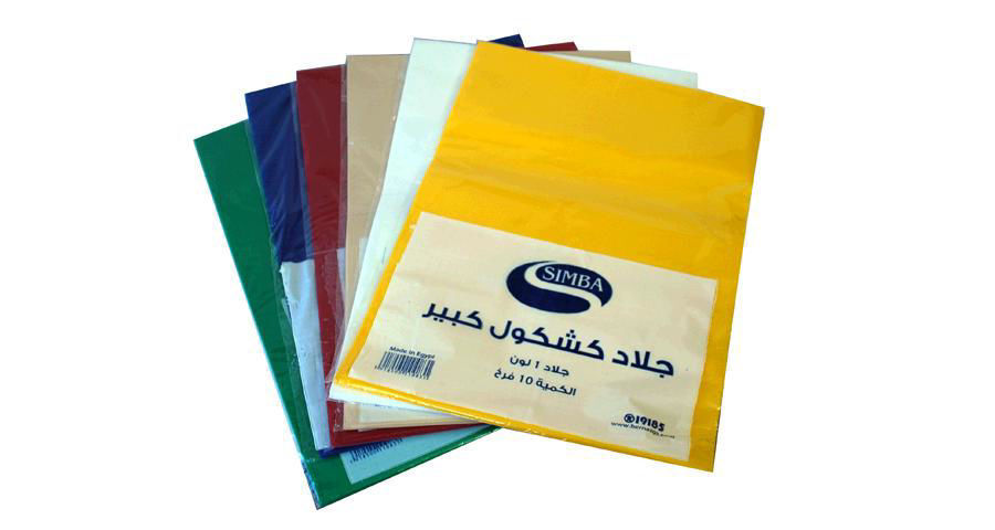 Simba GaladSimba Book Covers (Wrappers) - Large (15 x 23.5 cm)