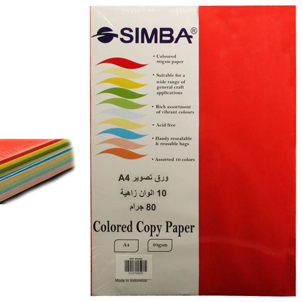 Simba Assorted Colored Photocopy and Printer Paper - Pack of 250
