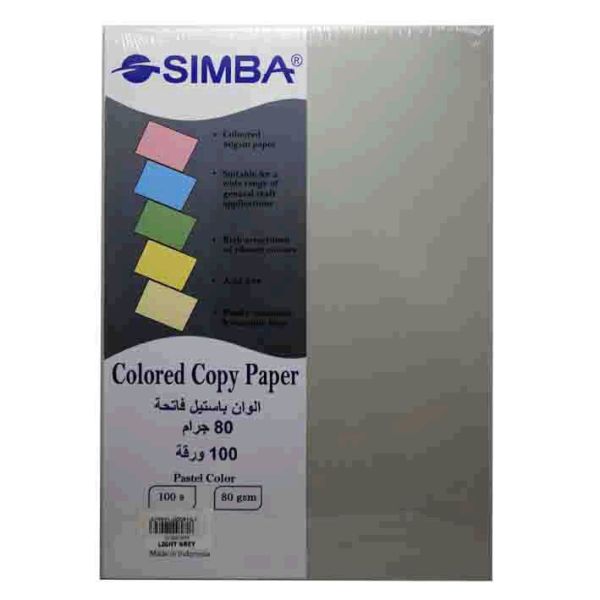 Simba Solid Color A4 Printer and Copier Paper 80gsm Pack of 100