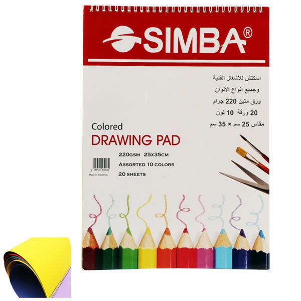 Simba Colored Paper Drawing Sketch Notebook - 220 gsm 20 Sheets / 10 Assorted Colors A4 / A3 / B4 25 X 35 cm