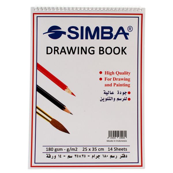 Simba Drawing Sketch Pad 14 White Sheets - Wire-Bound A4 / A3 / 25 X 35 cm