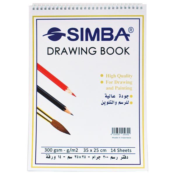 Simba White Drawing Book / Pad / Sketch - 300 gsm