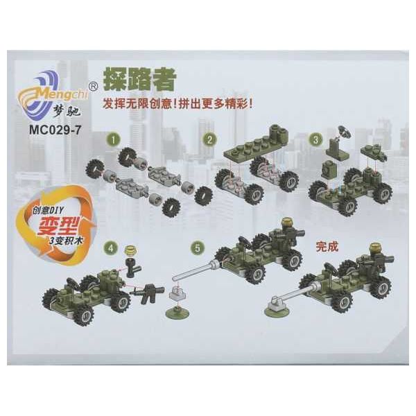 Mengchi Vehicle-Shaped Mecano Toy