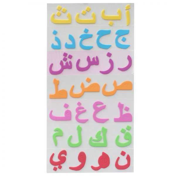Apple KE-31 Arabic Letters Stickers, Multi Color