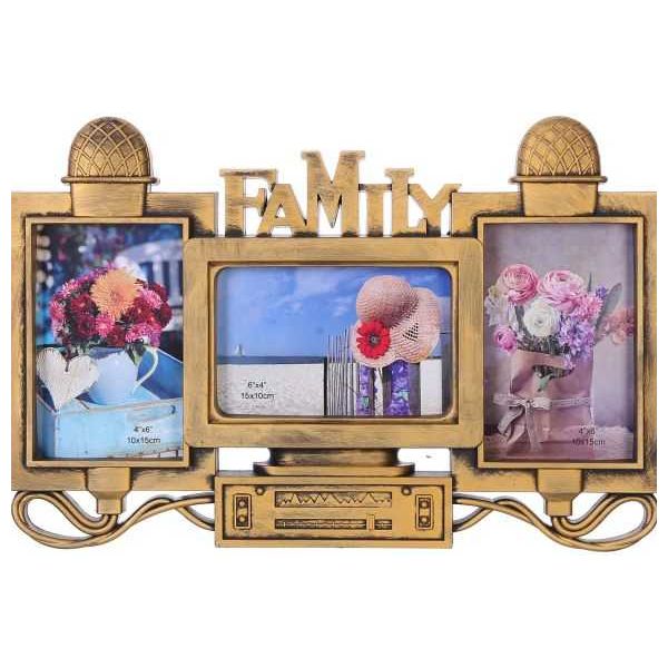 El Maayergy Photo Frame H623, Gold, 3 Pictures