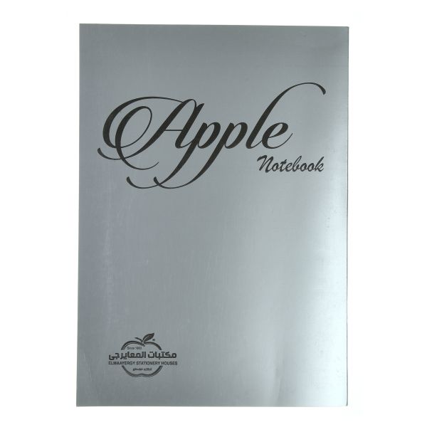 Apple Pin Lined / Ruled Stapled Copybook / Notebook 80 Sheets 70 gsm A4