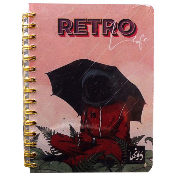 Dawenha Notebook - Retro Wire . Spiral-Bound 200 Sheets 20x15 cm