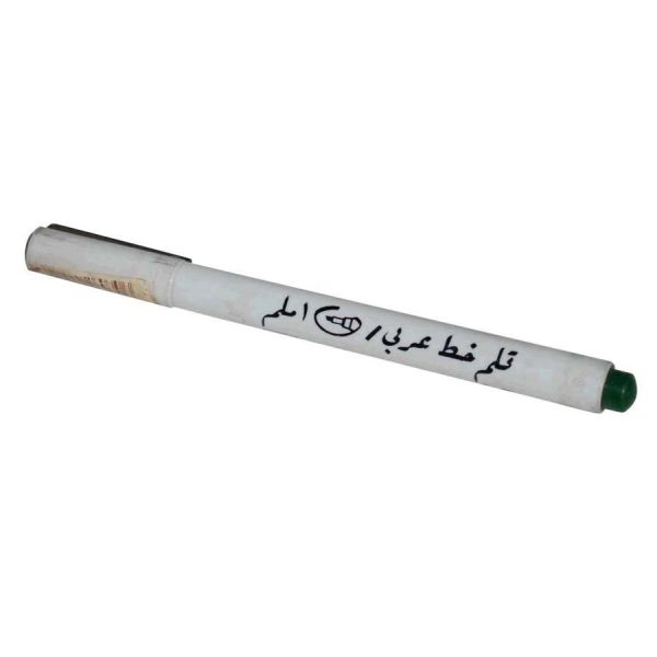 Zig 1mm Arabic Calligraphy Pen