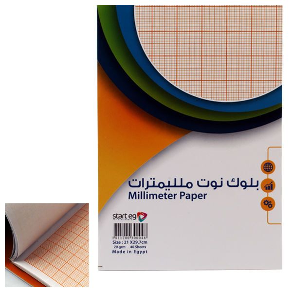 Millimeter Block Note, 40 Sheets, 70 gsm, A4