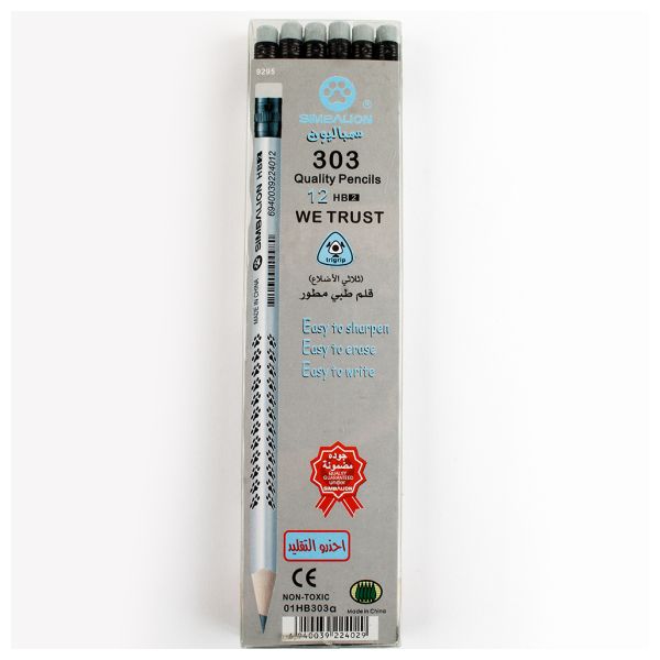 Simbalion HB Triangular Pencil with Eraser - Silver