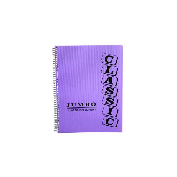 Eiffel Print Jumbo Notebook - A4 120 Sheets 4 Dividers