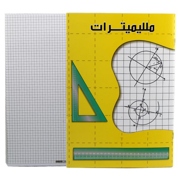 Extraline University Stapled Copybook / Notebook - A4 40 Sheets (Graph Paper)