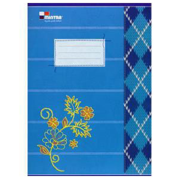 Mintra Stapled Copybook / Notebook 40 Sheets Lined / Ruled