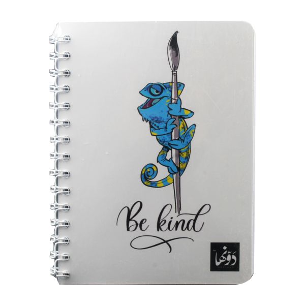 Dawenha Wire . Spiral-Bound Notebook - Blue Chameleon 15 × 20 cm 200 Sheets