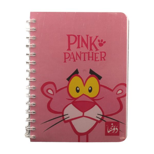 Dawenha Wire . Spiral-Bound Notebook - Pink Tiger 15 × 20 cm 200 Sheets