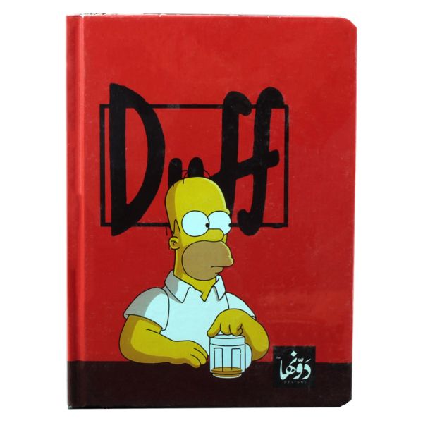 Dawenha Notebook - Duff Cream Wire . Spiral-Bound Cover 200 Sheets 15x20 cm