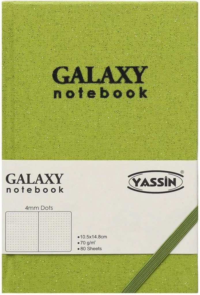 Yassin Notebook - 96 Sheets - 1