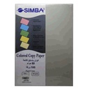 Simba Solid Color A4 Printer and Copier Paper 80gsm Pack of 100