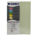 Simba Solid Colored Paper - 80gsm - Pack of 100 - A4 - Pastel