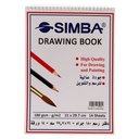 Simba Drawing Sketch Pad 14 White Sheets - Wire-Bound A4 / A3 / 25 X 35 cm