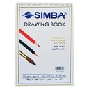 Simba White Drawing Book / Pad / Sketch - 300 gsm