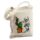 Dawenha Tote Bag - Nar7al Design