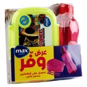 Max Plast School Set - Water Flask + Lunch Box